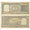 Image 1 : Paper Money: 10 rupees, fancy number note, Boat series, signed by K.R. Puri