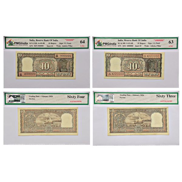 Paper Money: 10 rupees, fancy number notes (2), Boat series, signed by I.G. Patel