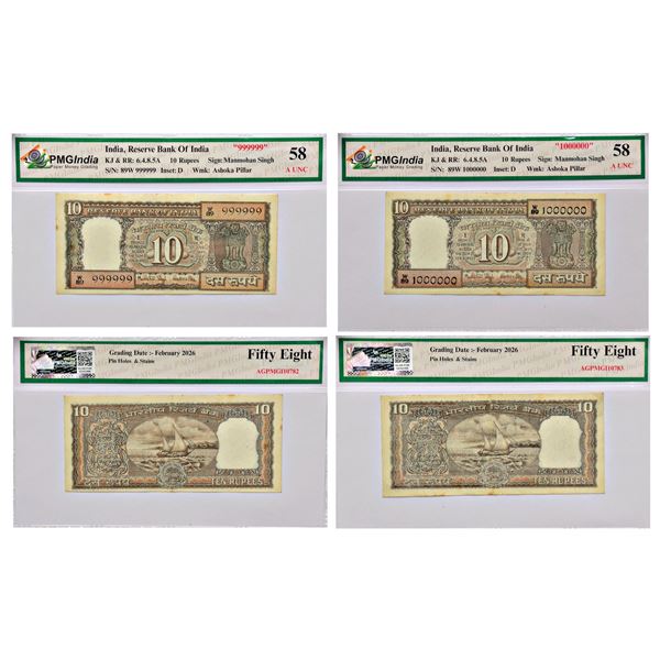 Paper Money: 10 rupees, fancy number notes (2), Boat series