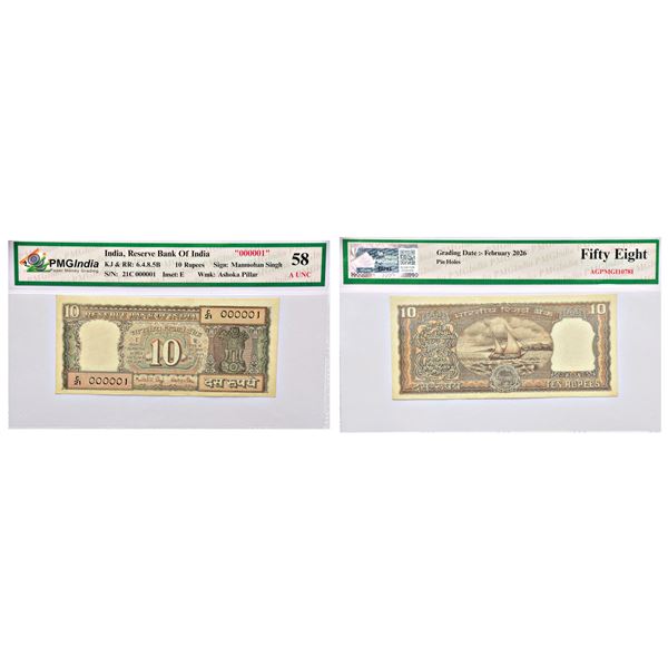 Paper Money: 10 rupees, fancy number note, Boat series, signed by Manmohan Singh