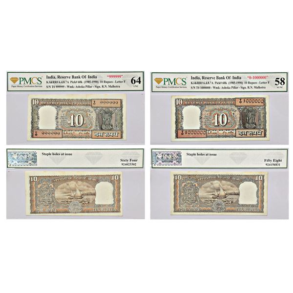 Paper Money: 10 rupees, fancy number notes (2), Boat series, ND (1985-90)