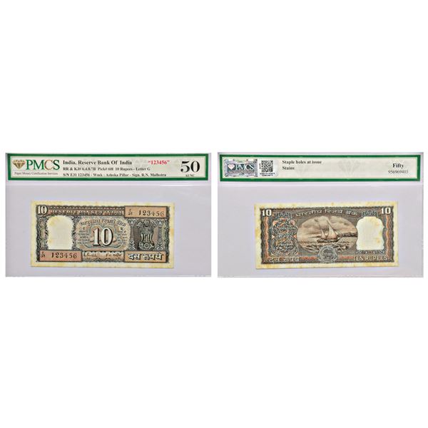Paper Money: 10 rupees, fancy number note, Boat series, ND (1985-90)