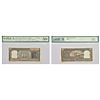 Image 1 : Paper Money: 10 rupees, fancy number note, Boat series, ND (1985-90)