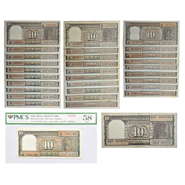 Paper Money: 10 rupees, set of 31 fancy number notes