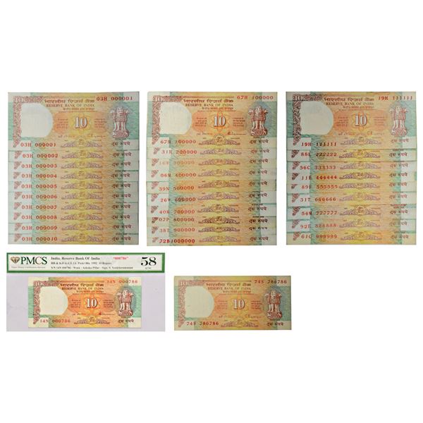 Paper Money: 10 rupees, set of 31 fancy number notes