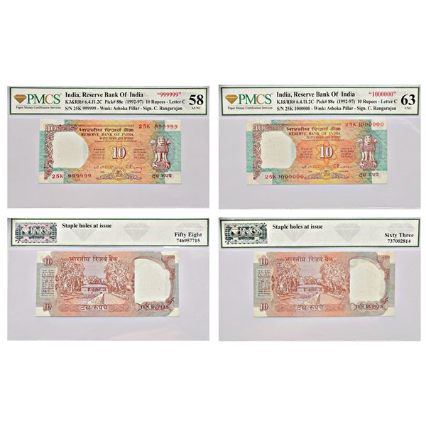 Paper Money: 10 rupees, fancy number notes (2), Shalimar Garden series