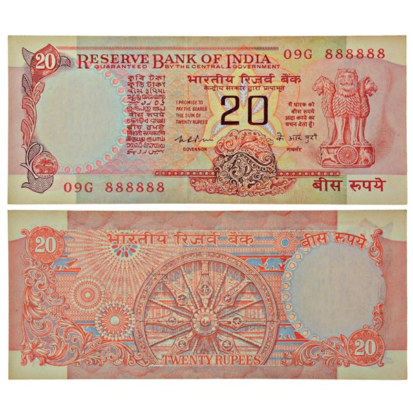 Paper Money: 20 rupees, fancy number note, Wheel series, signed by K.R. Puri