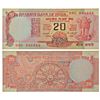 Image 1 : Paper Money: 20 rupees, fancy number note, Wheel series, signed by K.R. Puri