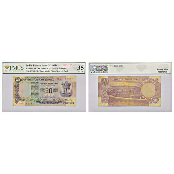 Paper Money: 50 rupees, fancy number note, Parliament House series