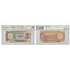 Image 1 : Paper Money: 50 rupees, fancy number note, Parliament House series