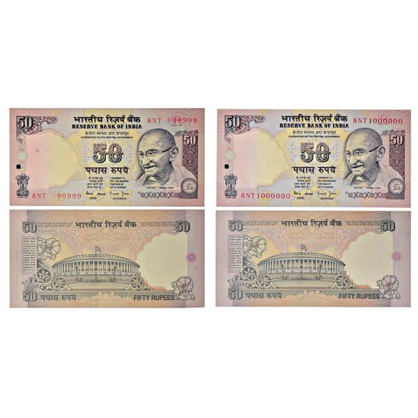Paper Money: 50 rupees, fancy number notes (2), Gandhi series
