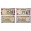 Image 1 : Paper Money: 50 rupees, fancy number notes (2), Gandhi series