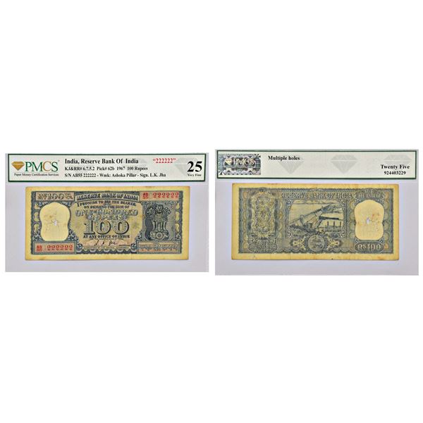 Paper Money: 100 rupees, fancy number note, Diamond series, ND (1967)