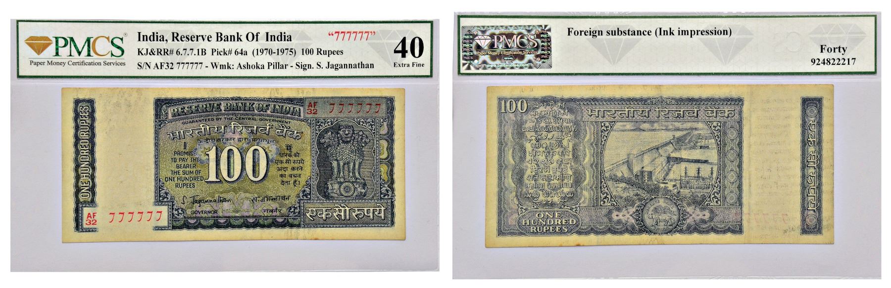 Paper Money: 100 rupees, fancy number note, Hirakud Dam series, ND ...
