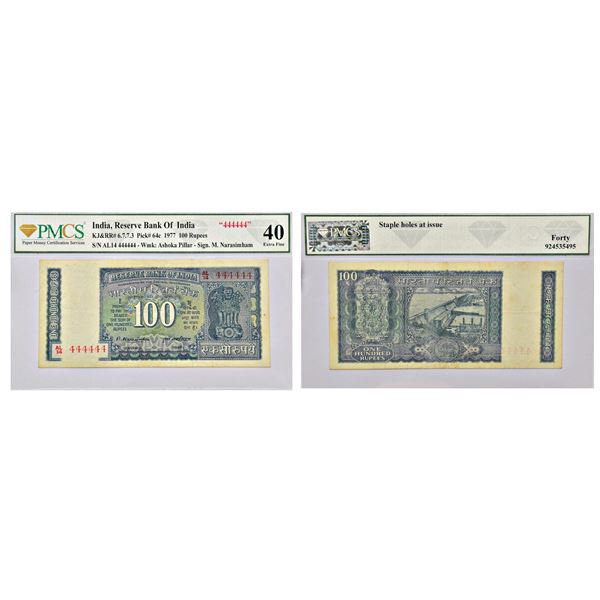 Paper Money: 100 rupees, fancy number note, Hirakud Dam series, ND (1977)