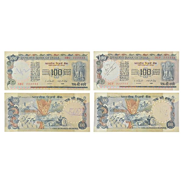 Paper Money: 100 rupees, fancy number notes (2), Agriculture series