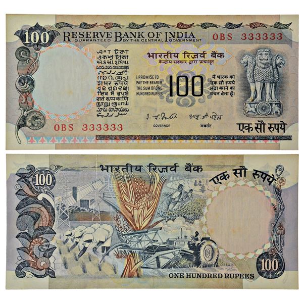 Paper Money: 100 rupees, fancy number note, Agriculture series, signed by I.G. Patel