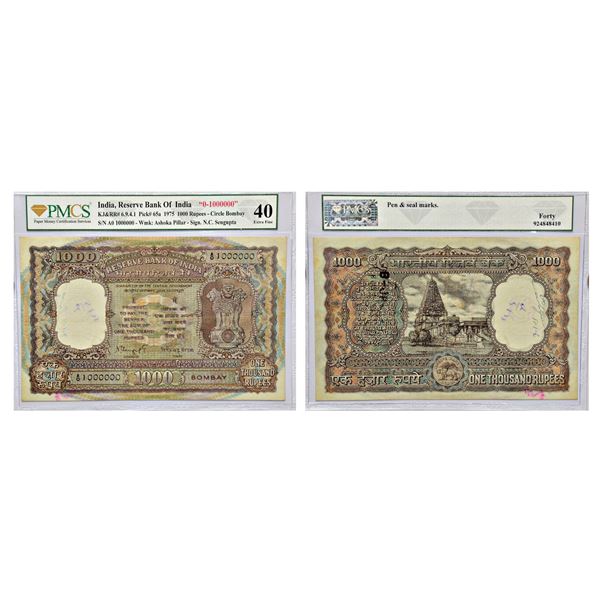 Paper Money: 1000 rupees, super fancy number note, Tanjore temple series, Bombay