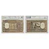 Image 1 : Paper Money: 1000 rupees, super fancy number note, Tanjore temple series, Bombay