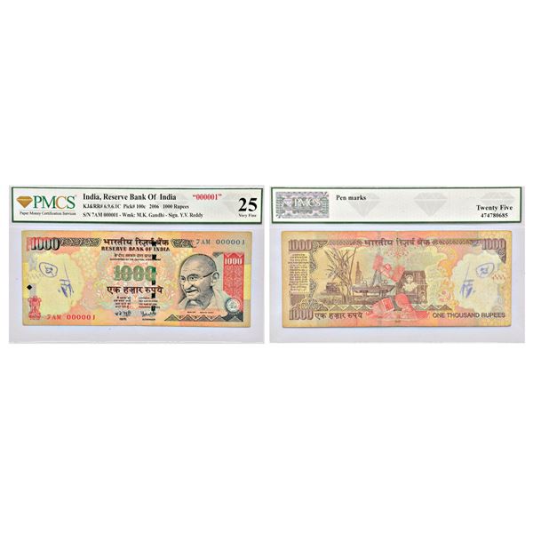 Paper Money: 1000 rupees, fancy number note, Gandhi series, 2006