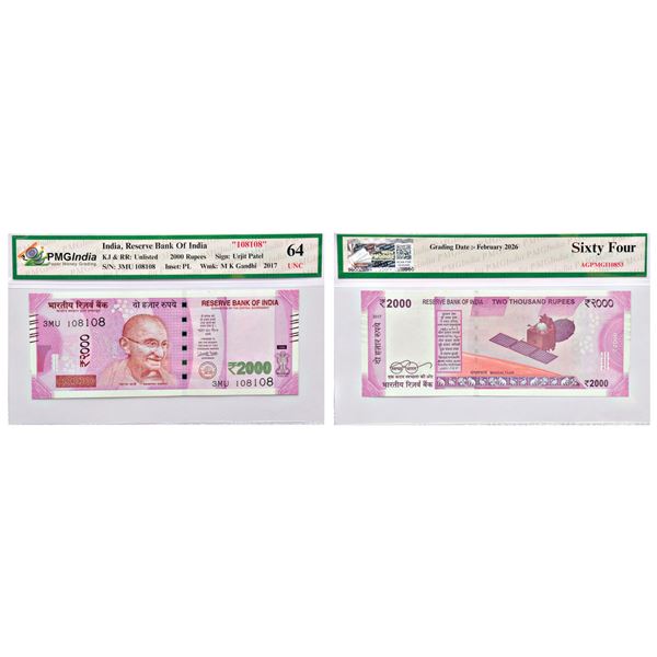 Paper Money: 2000 rupees, semi-fancy number note, new Gandhi series, 2017