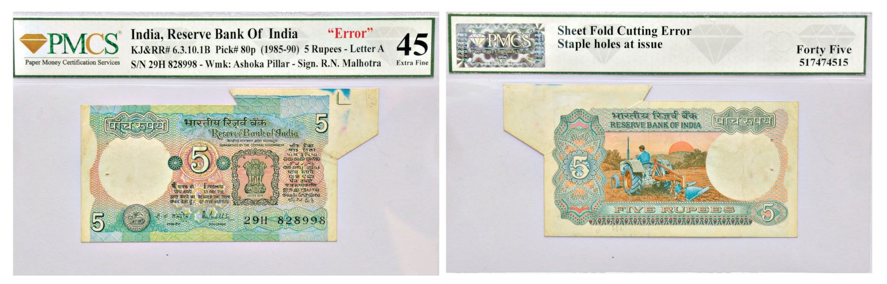Paper Money: 5 rupees, misprint note, Tractor series, ND (1985-90)