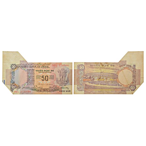 Paper Money: 50 rupees, misprint note, Parliament House series, ND (1992-97)
