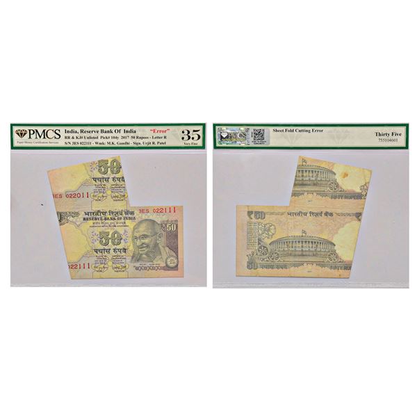 Paper Money: 50 rupees, misprint note, 2017, signed by Urjit R. Patel, inset 'R'