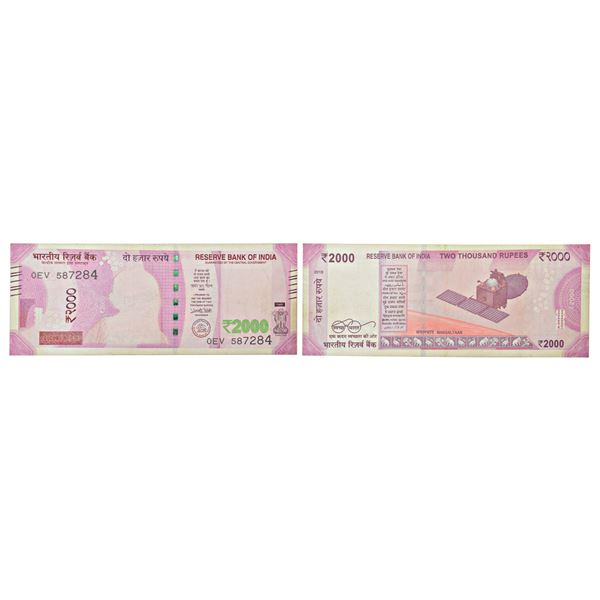Paper Money: 2000 rupees, misprint note, new Gandhi series, 2016