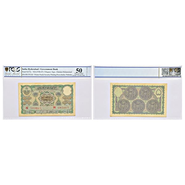 Paper Money: Hyderabad, 5 rupees, 2nd issue, ND (1939)