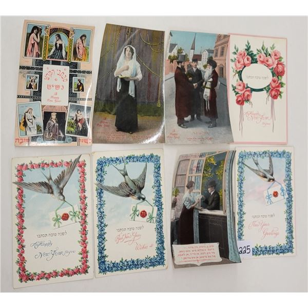 Judaica Jewish New Year Greeting Postcards 14