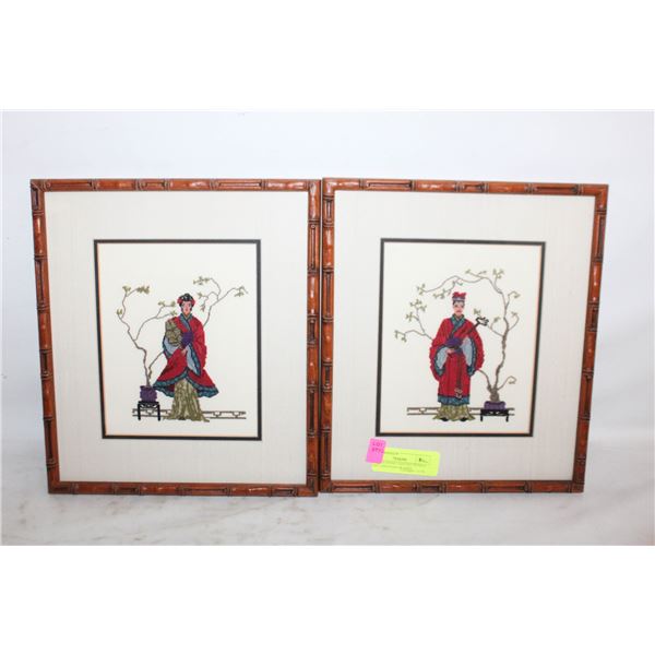 VINTAGE HAND CRAFTED NEEDLE POINT JAPANESE FRAMED