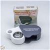 Image 1 : #4207-JEWELLERS DOUBLE MAGNIFIER
