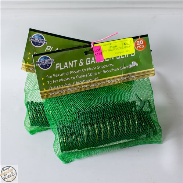 60 CLIPS - 3 PKGS PLANT & GARDEN CLIPS