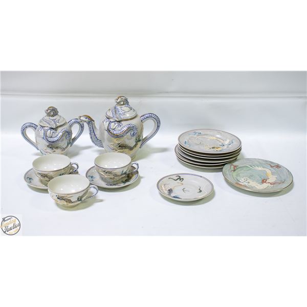 ESTATE DRAGON TEA SET (HAS HAD SOME REPAIRS)