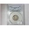 Image 1 : 2005-S Bison Nickel PCGS PR69DCAM