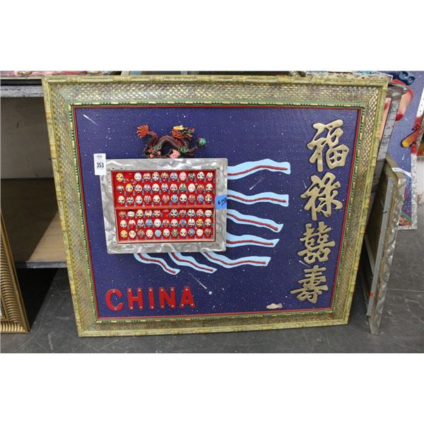 Richard Roehl Sculptured Wall Art China - 36"  X  40"