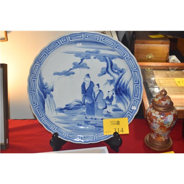 19" JAPANESE BLUE & WHITE PORCELAIN CHARGER (DOES NOT INCLUDE STAND)