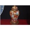 Image 3 : JAPANESE SATSUMA FLORAL PORCELAIN VASE W/STAND