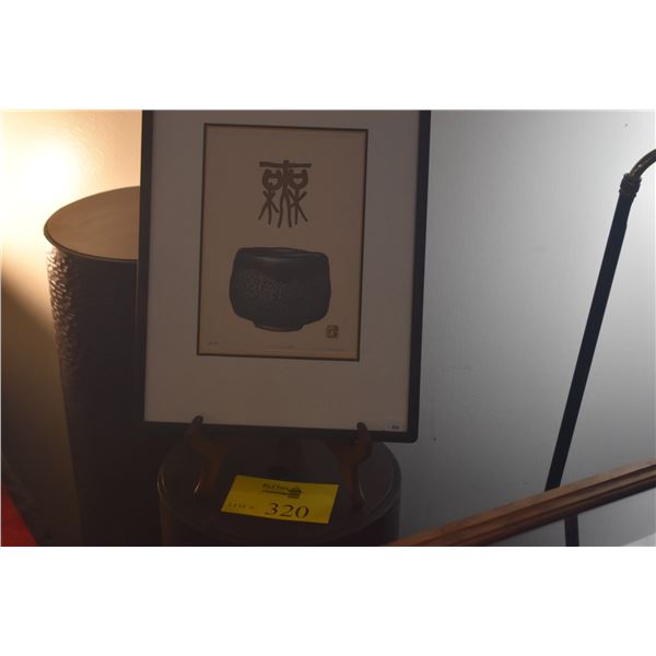 FRAMED WOODBLOCK PRINT, "WAN 34"; BY JAPANESE ARTIST HAKU MAKI (1924-2000) (11 1/4" X 14 1/2") (DOES