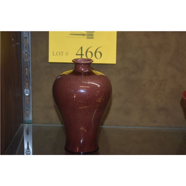 CHINESE INCISED DRAGON PORCELAIN PLUM TONE VASE; SIGNED (5 1/4")