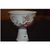 Image 3 : 2 CHINESE PORCELAIN STEM CUPS, RED GLAZED, FISH & DRAGON, NO MARKS (3 3/8") (2 PCS)