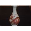 Image 10 : PAIR CHINESE PORCELAIN, PEARL SHAPED VASES W/COPPER RED DRAGON, NO MARKS (5 7/8") (PAIR)