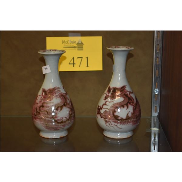PAIR CHINESE PORCELAIN, PEARL SHAPED VASES W/COPPER RED DRAGON, NO MARKS (5 7/8") (PAIR)