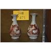 Image 1 : PAIR CHINESE PORCELAIN, PEARL SHAPED VASES W/COPPER RED DRAGON, NO MARKS (5 7/8") (PAIR)