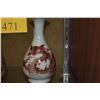 Image 2 : PAIR CHINESE PORCELAIN, PEARL SHAPED VASES W/COPPER RED DRAGON, NO MARKS (5 7/8") (PAIR)