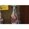 Image 3 : PAIR CHINESE PORCELAIN, PEARL SHAPED VASES W/COPPER RED DRAGON, NO MARKS (5 7/8") (PAIR)
