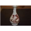 Image 5 : PAIR CHINESE PORCELAIN, PEARL SHAPED VASES W/COPPER RED DRAGON, NO MARKS (5 7/8") (PAIR)