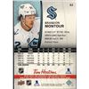 Image 2 : 2025-26 UPPER DECK BRANDON MONTOUR