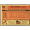 Image 2 : 1981 TOPPS RON GUIDRY